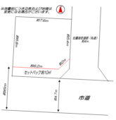 越谷市大成町建築条件付売地